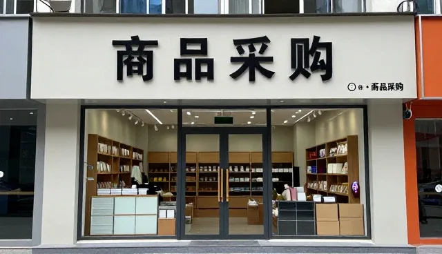 医院文创礼品定制业务的发展趋势与市场洞察